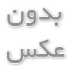 Ahmad Yazdanfar - Gole Hasrat